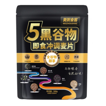 Wuhei Grains 500G